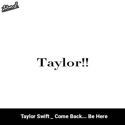 دانلود آهنگ Come Back... Be Here (Taylors Version) Taylor Swift 